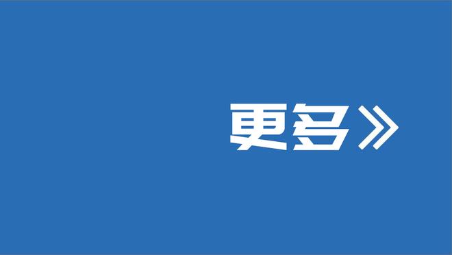 乔治：我的腹股沟伤势上一场对篮网时加重了 现在还有些酸痛